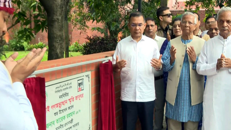 জুলাই জাদুঘর উদ্বোধন করলেন প্রধানমন্ত্রী