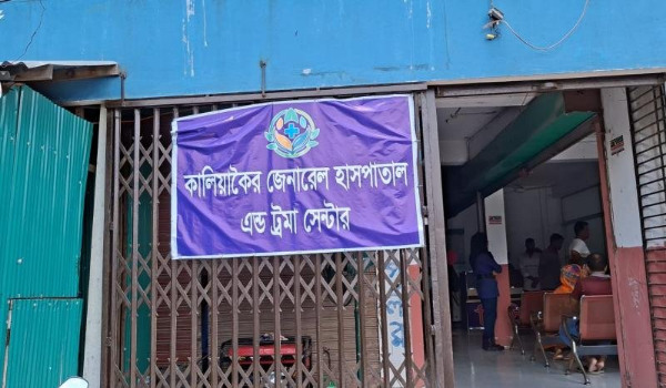 বদনাম ঢাকতে হাসপাতালের নাম বদল অভিযানের জরিমানায় ফের হল বদনাম