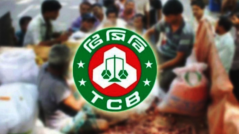 নিত্যপণ্যের বাজার স্থিতিশীল রাখতে ৮ হাজার কোটি টাকার পণ্য কিনবে টিসিবি