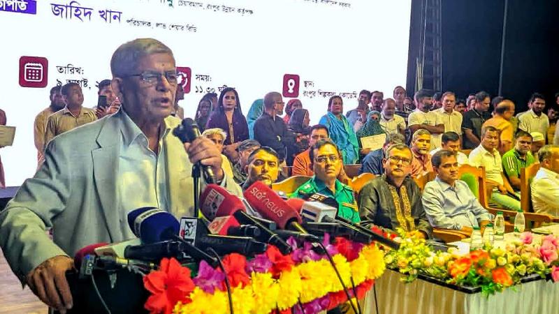 বিএনপি ব্যর্থ হলে তারপর বিরোধী দলের কথা বলার সুযোগ আসবে ঃ ‍মির্জা ফকরুল