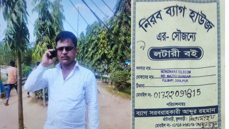 ফুলবাড়ীতে নিরব ব্যাগ হাউজের মালিকের বিরুদ্ধে ৪৫ লক্ষ টাকা আত্মসাতের অভিযোগ
