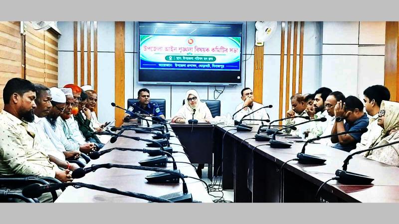 ঘোড়াঘাট উপজেলায় মাসিক আইন-শৃঙ্খলা সভা অনুষ্ঠিত