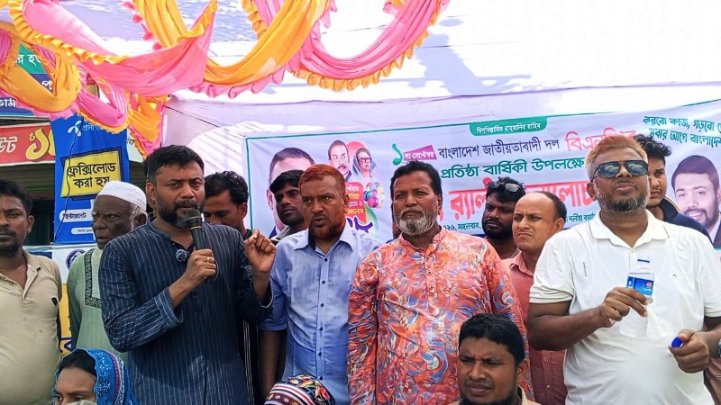 জলঢাকায় বিএনপির প্রতিষ্ঠাবার্ষিকী পালিত : র‍্যালি, সমাবেশ ও কেক কাটা