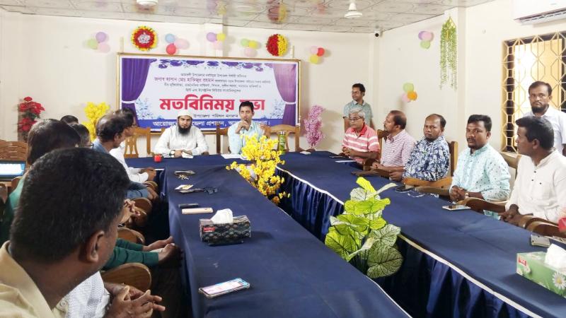 আমতলী নবাগত ইউ এন ও র সাথে সাংবাদিক রাজনৈতিক নেতৃবৃন্দ দের মতবিনিময় সভা