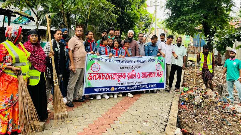 আমতলীতে জাতীয় ডেঙ্গু প্রতিরোধ ও পরিচ্ছন্নতা অভিযান উদ্বোধন