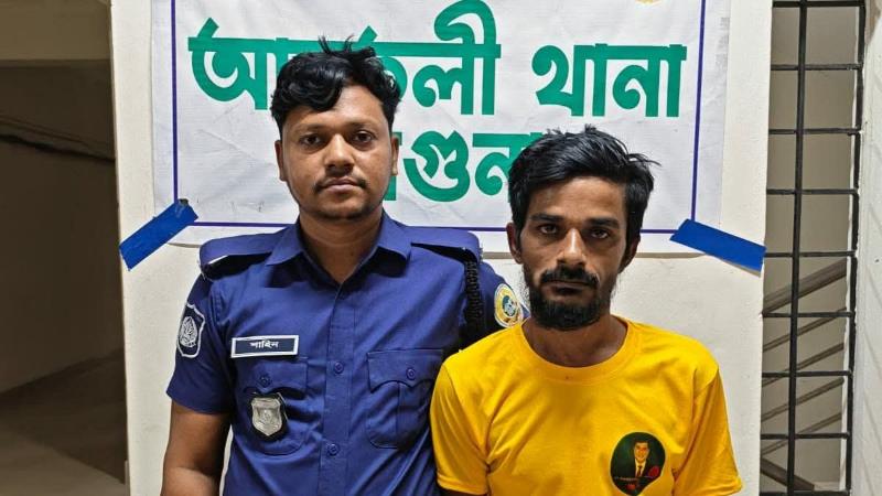 আমতলীতে গাঁজাসহ যুবক গ্রেপ্তার
