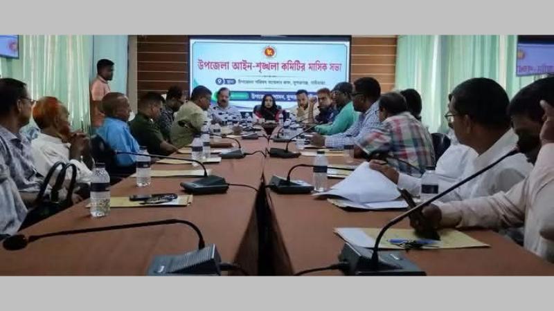 সুন্দরগঞ্জে আইন-শৃঙ্খলা কমিটির মাসিক সভা অনুষ্ঠিত