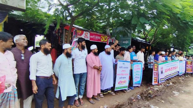 ভূমি সেবায় ইতিবাচক পরিবর্তনের কারিগর-এসিল্যান্ড বদলি স্থগিতের দাবিতে মহাসড়কে সচেতন জনতা