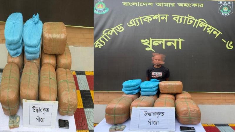 মোংলায় গভীর রাতে র‍্যাবের অভিযান, ৫০ কেজি গাঁজাসহ মাদক ব্যবসায়ী গ্রেফতার