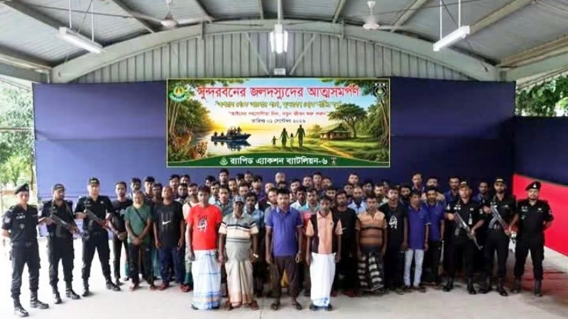 সুন্দরবনকে জলদস্যু-মুক্ত ও নিরাপদ রাখতে র‍্যা-ব এর সাফল্য ৫২ জন জলদ-স্যুর আ-ত্ম-সমর্পণ