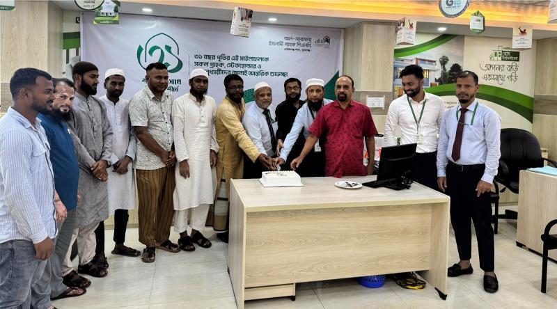 আল-আরাফাহ ইসলামী ব্যাংক গোবিন্দগঞ্জ শাখায় ৩১তম প্রতিষ্ঠাবার্ষিকী উদযাপন