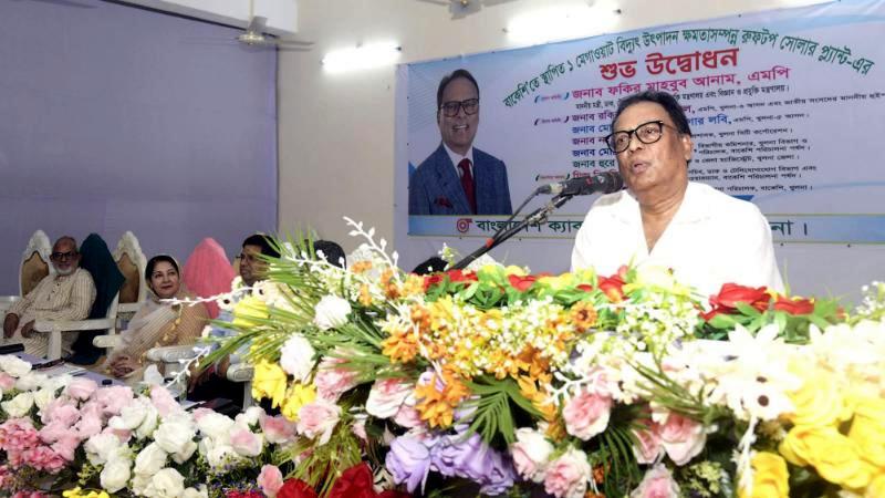 পাঁচ বছরে সৌরবিদ্যুৎ প্লান্ট থেকে ১০ হাজার মেগাওয়াট বিদ্যুৎ উৎপাদনের লক্ষ্যমাত্রা