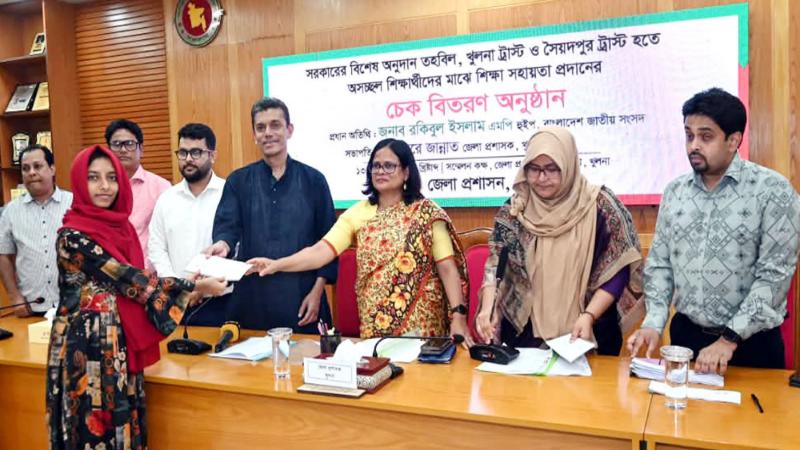 খুলনা নগরীরতে গরিব মেধাবী শিক্ষার্থীদের মাঝে শিক্ষা উপকরন ও চেক বিতরণ