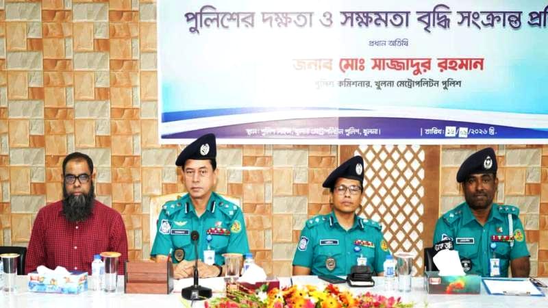 নির্বাচনি দায়িত্ব সুষ্ঠুভাবে সম্পাদনের লক্ষ্যে পুলিশের দক্ষতা ও সক্ষমতা বৃদ্ধি সংক্রান্ত প্রশিক্ষণ