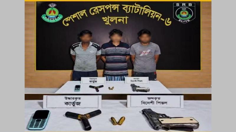 খুলনার শীর্ষ সন্ত্রাসী ডালিম ও তার দুই সহযোগিকে বিদেশি পিস্তল ও গুলিসহ গ্রেফতার
