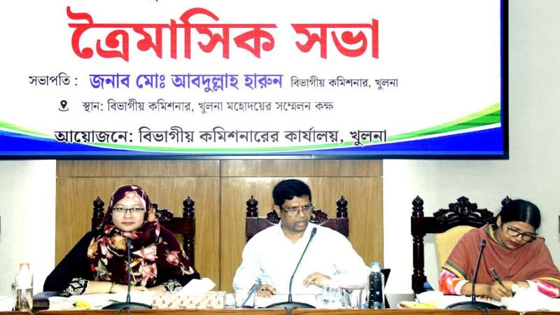 বিভাগীয় ধূমপান ও তামাকজাত দ্রব্য নিয়ন্ত্রণ ব্যবহার আইন বাস্তবায়নে টাস্কফোর্স কমিটির সভা