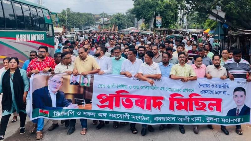 রাজপথে জাতীয়তাবাদী দল বিএনপি সকল অন্যায়ের বিরুদ্ধে ঐক্যবদ্ধ জবাবের ও হুঁশিয়ারি