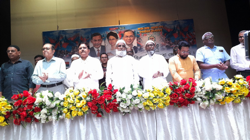 মাগুরায় নানা আয়োজনে বিএনপির ৪৮ তম প্রতিষ্ঠাবার্ষিকী উদযাপিত