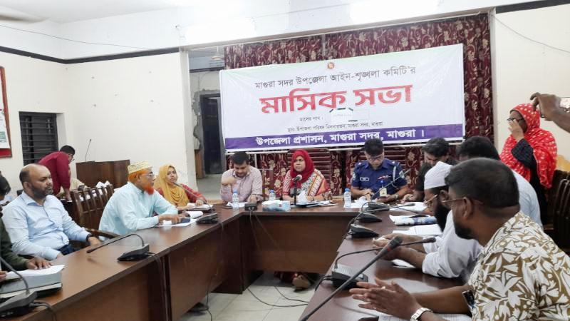 মাগুরা সদর উপজেলা আইন-শৃঙ্খলা কমিটির সভা অনুষ্ঠিত