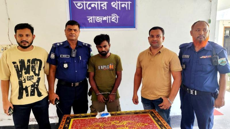 তানোরে ইয়াবাসহ মাদক কারবারি আটক