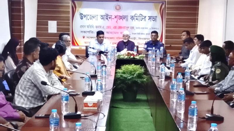 ফুলবাড়ীতে মাসিক আইন শৃঙ্খলা সভা অনুষ্ঠিত