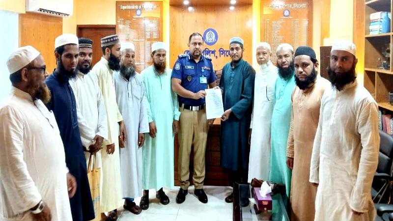 সিলেট জেলা পুলিশ সুপারের সাথে ইমাম-মুয়াজ্জিন কল্যাণ পরিষদের সৌজন্য সাক্ষাৎ ও স্মারকলিপি প্রদান