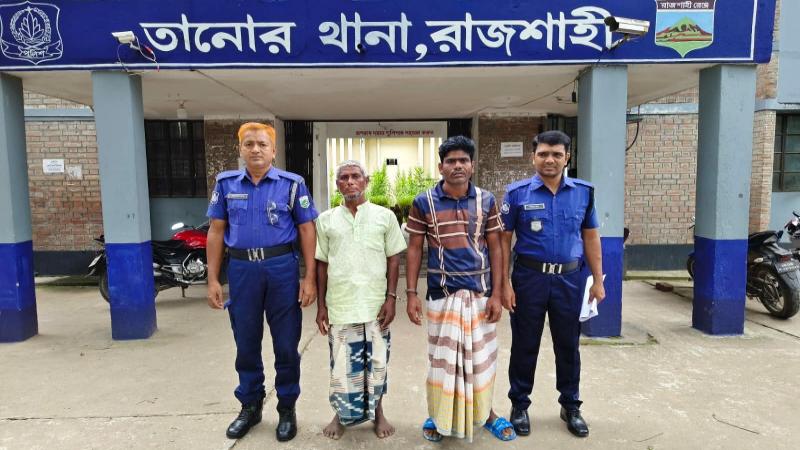 তানোরে শিশু ধর্ষণের চেষ্টায় বৃদ্ধ গ্রেপ্তার