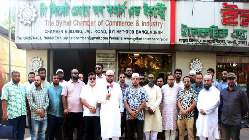 সিলেট চেম্বারের নির্বাচন স্থগিত ও নতুন প্রশাসক নিয়োগ, দ্রুত গ্রহণযোগ্য নির্বাচনের দাবি