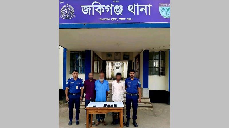 সিলেটের জকিগঞ্জ থানা পুলিশের পৃথক অভিযানে ২১০০ পিস ইয়াবাসহ ০৩ জন গ্রেফতার