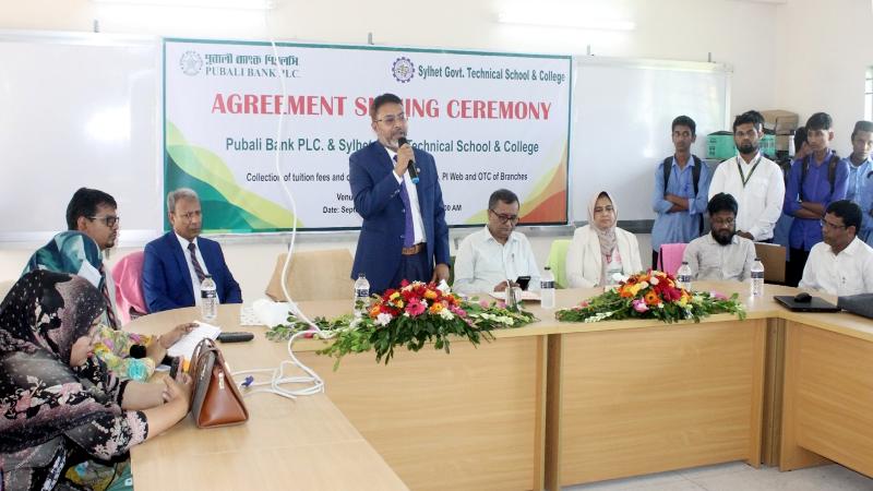 পুবালী ব্যাংক ও সিলেট সরকারি টেকনিক্যাল স্কুল অ্যান্ড কলেজের চুক্তি স্বাক্ষর