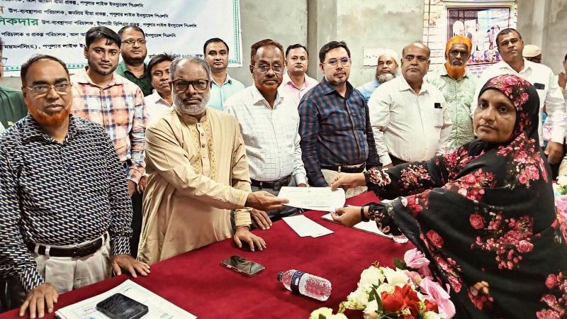 ময়মনসিংহে পপুলার লাইফ ইনস্যুরেন্সের বীমাদাবীর চেক হস্তান্তর ও ব্যবসা পর্যালোচনা সভা