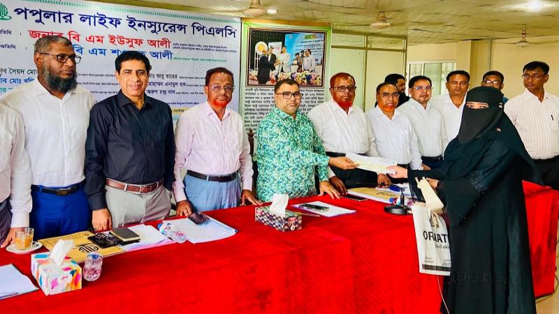চট্টগ্রামে পপুলার লাইফ ইনস্যুরেন্সের বীমা দাবীর চেক হস্তান্তর ও আলোচনা সভা অনুষ্ঠিত