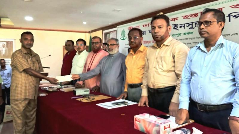 রংপুরে পপুলার লাইফ ইনস্যুরেন্সের ৪৯৮ জন গ্রাহকের বীমা দাবির ৩ কোটি ৪৫ লক্ষ টাকার চেক হস্তান্তর