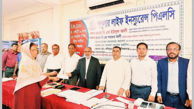 যশোরে পপুলার লাইফ ইনস্যুরেন্সের বীমাদাবীর ৪ কোটি ৯ লক্ষ টাকার চেক হস্তান্তর