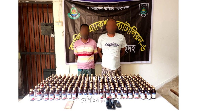 মহেশপুরে র‌্যাবের অভিযানে অবৈধ উইনকেরেক্সসহ দুই মাদক বিক্রেতা গ্রেফতার