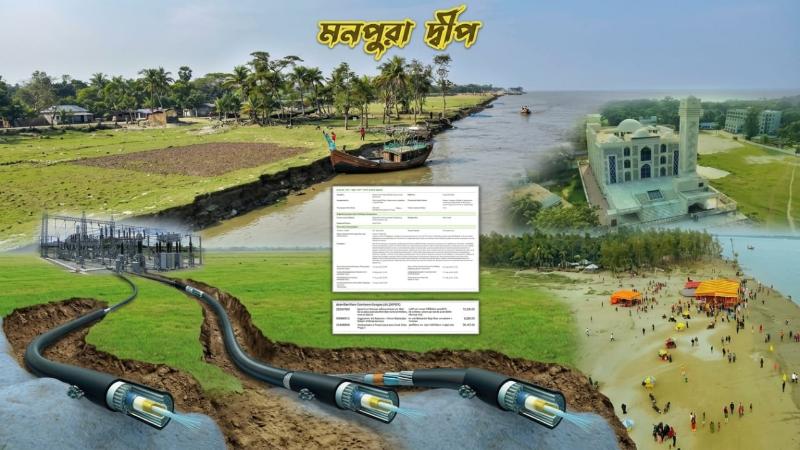 মনপুরায় বিদ্যুৎ ব্যবস্থা আধুনিকায়ন প্রকল্প একনেকে অনুমোদন, দ্রুত বাস্তবায়ন চায় মনপুরাবাসী
