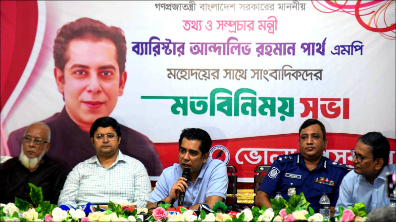 মিডিয়া গণতন্ত্রের স্তম্ভ – তথ্য ও সম্প্রচারমন্ত্রী