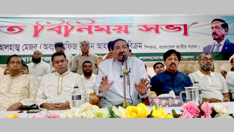 শেখ হাসিনা ছিলেন বিশ্বের সেরা অভিনেত্রী : স্পীকার মেজর হাফিজ