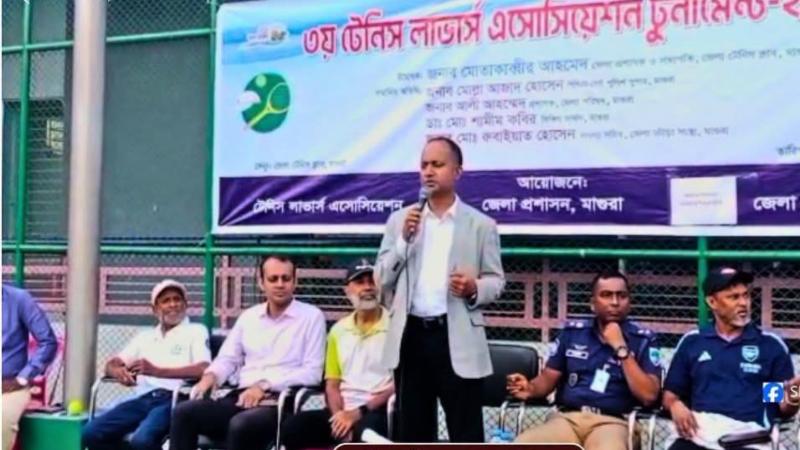 মাগুরায় টেনিস লাভার্স অ্যাসোসিয়েশনের তিনদিনব্যাপী টেনিস টুর্নামেন্টের উদ্বোধন