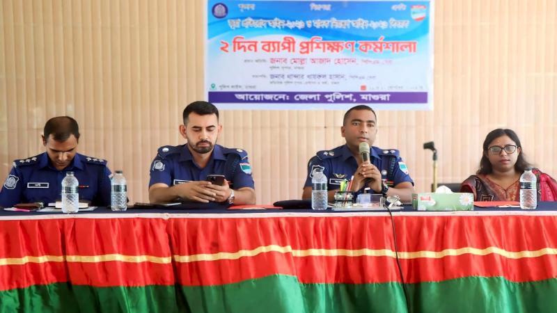 মাগুরায় জুয়া প্রতিরোধ আইন-২০২৬ ও মাদক নিয়ন্ত্রণ আইন-২০২৬ বিষয়ক ২ দিনব্যাপী প্রশিক্ষণ কর্মশালা