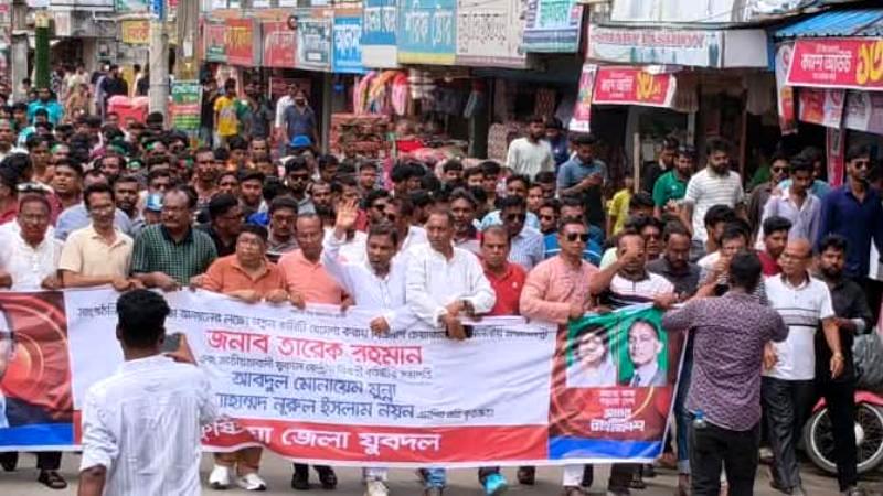 কুষ্টিয়া জেলা যুবদলের নতুন কমিটিকে অভিনন্দন জানিয়ে শুভেচ্ছা মিছিল