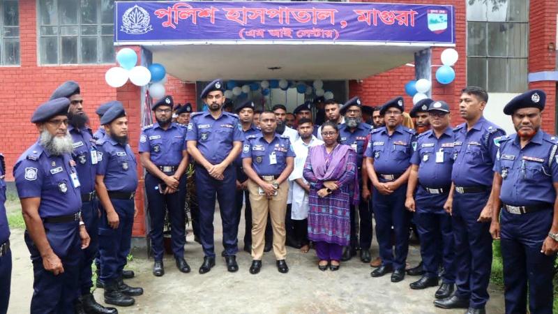 মাগুরা জেলা পুলিশ লাইন্সে পুলিশ সদস্যদের জন্য ফিজিওথেরাপি সেন্টার উদ্বোধন