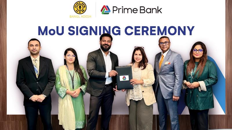 গ্রাহকদের বিশেষ লাইফস্টাইল সুবিধা দিতে গোল্ডস জিম বাংলাদেশের সঙ্গে প্রাইম ব্যাংকের চুক্তি
