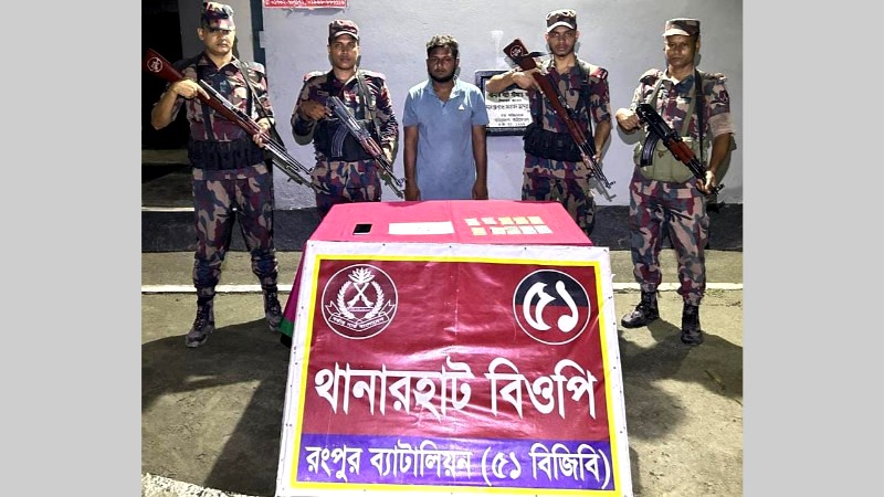 ডিমলায় দৌড়ে পালানোর চেষ্টা করেও শেষ রক্ষা হলো না, ইয়াবাসহ যুবক আটক