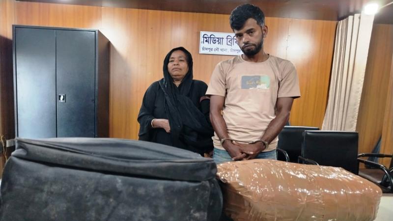 চাঁদপুর লঞ্চঘাটে মাদক বহনের সময় মা-ছেলে আটক