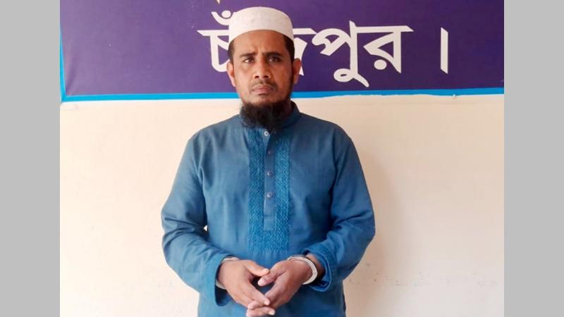 চাঁদপুরে মাদ্রাসার ছাত্রীকে যৌন হয়রানির অভিযোগে জামায়াত কর্মী গ্রেপ্তার