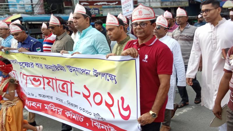 ঝিনাইদহে নানা আয়োজনে শুভ জন্মাষ্টমী পালিত