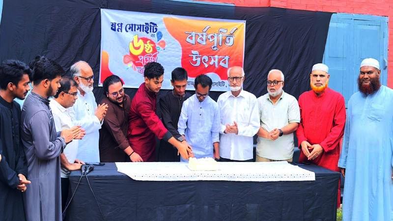 স্বপ্ন সোসাইটির ৬ষ্ঠ প্রতিষ্ঠা বার্ষিকী পালিত