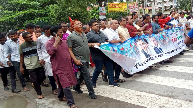 বিএনপির ৪৮তম প্রতিষ্ঠাবার্ষিকী উপলক্ষে ঝিনাইদহে বর্ণাঢ্য র‌্যালি