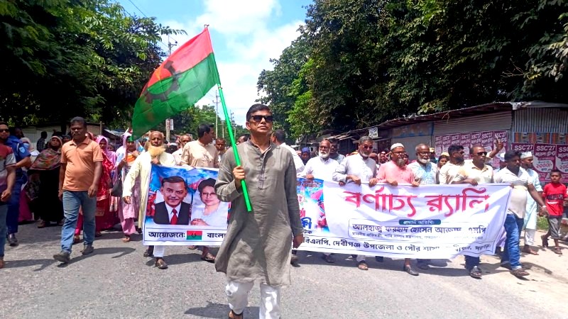 বোদায় বৈরী আবহাওয়া উপেক্ষা করে বিএনপির ৪৮তম প্রতিষ্ঠাবার্ষিকী পালিত